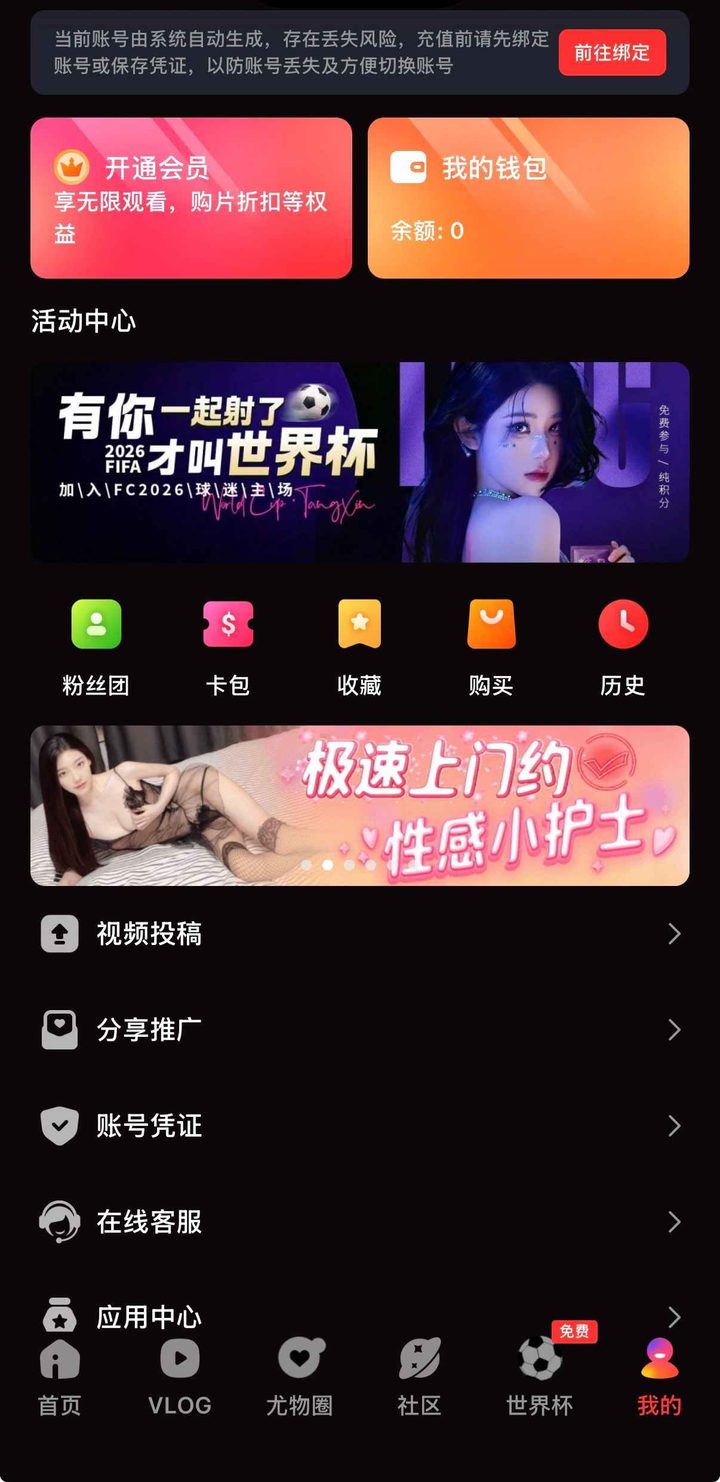 糖心Vlog入口:流畅策略与边界说明